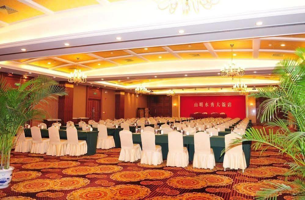 Picturesque Hotel Wuxi (Jiangsu) Exterior photo